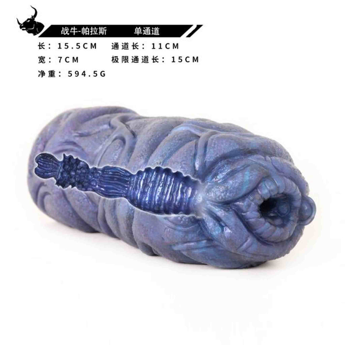 Battle bull – Paras Male Masturbator