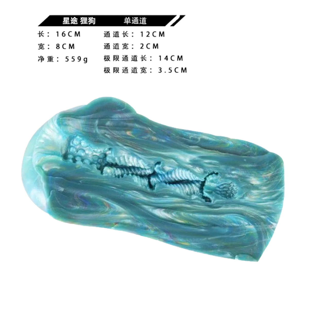 Beaver Dog Male Masturbator