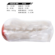Sezione interna masturbatore cane beaver silicone traslucido texture ondulate misure dettagliate