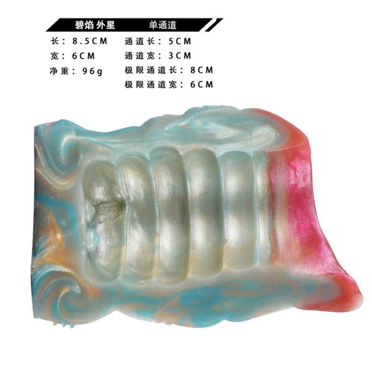 Blue flame Masturbators