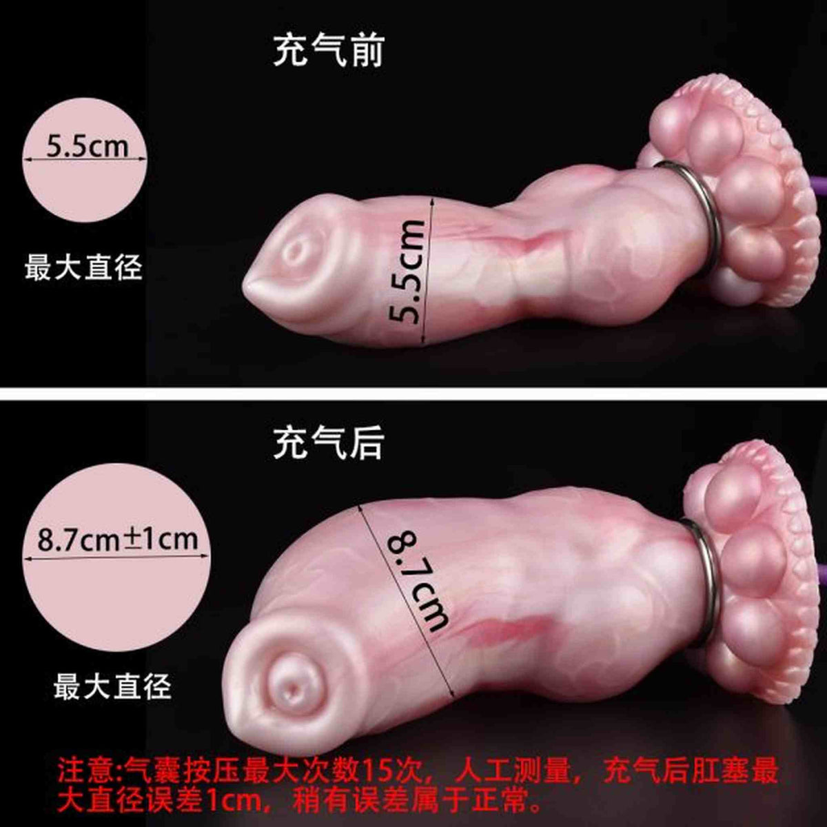 Bulldog Anal Plug
