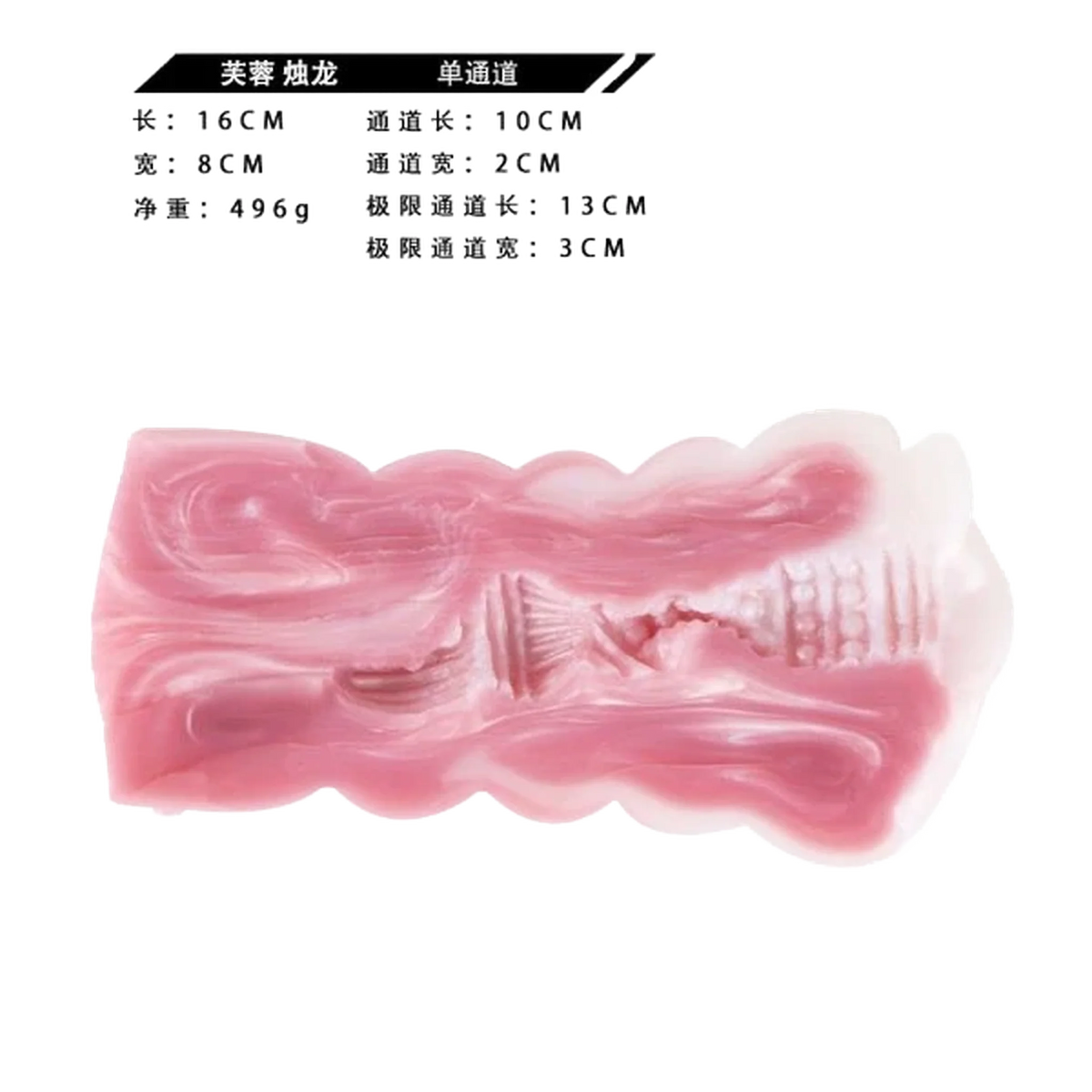 Candle Dragon Male Masturbator