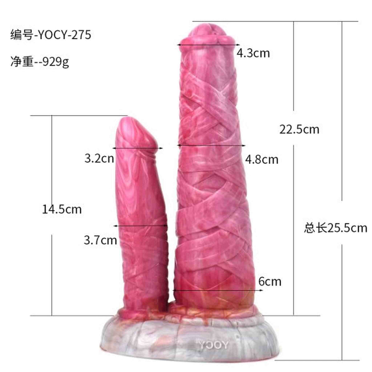 Centaur Dildo