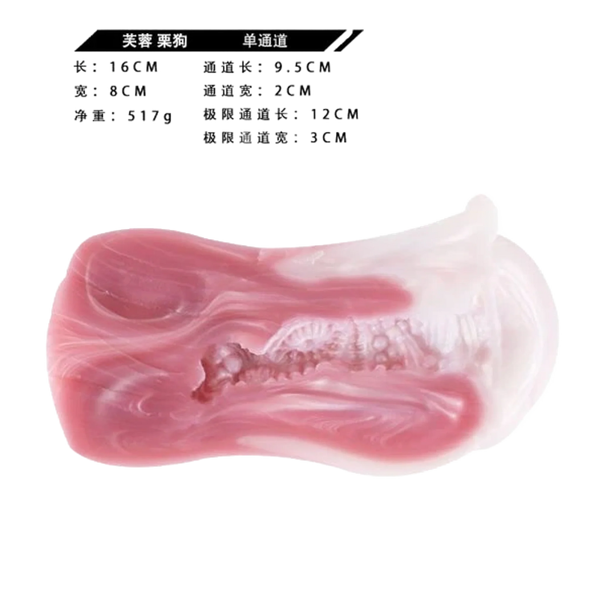 Chestnut Dog Male Masturbator