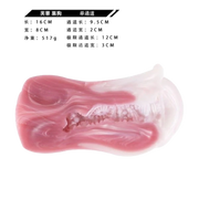 Chestnut Dog Male Masturbator