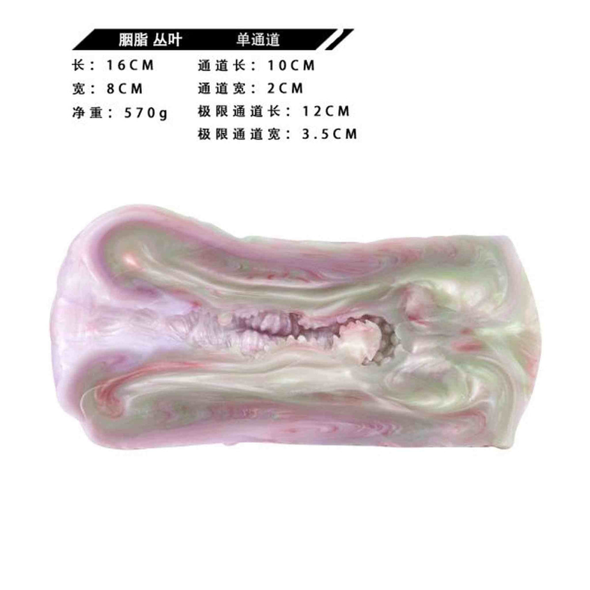 Vista interna canale Clump leaves masturbatore in silicone rosa verde con dettagli rughe e specifiche tecniche