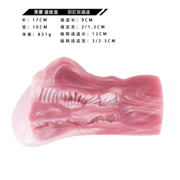Corrugated Dragon Male Masturbator