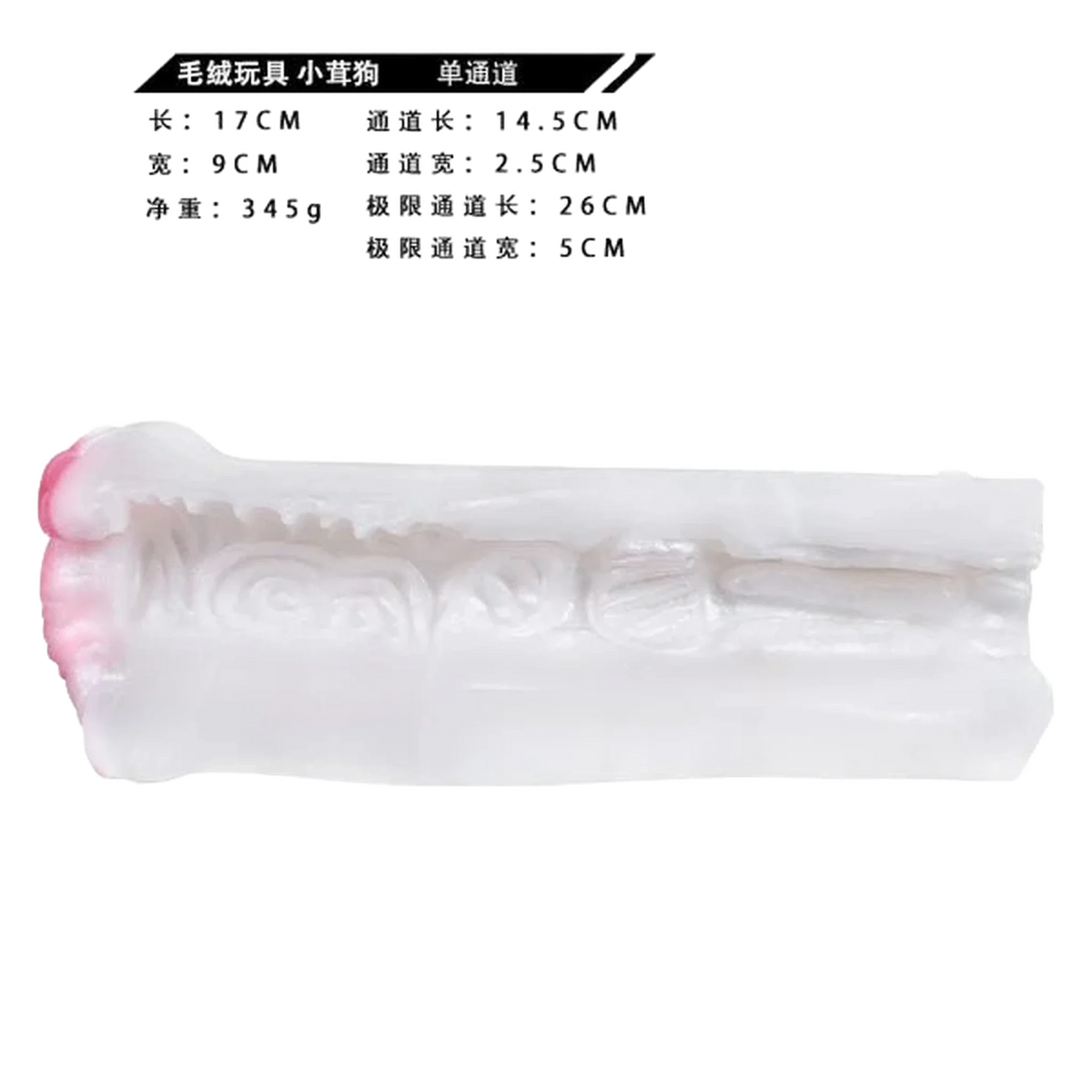Dog Shape Pussy Toy Fantasy Furry Masturbator