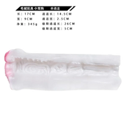 Dog Shape Pussy Toy Fantasy Furry Masturbator