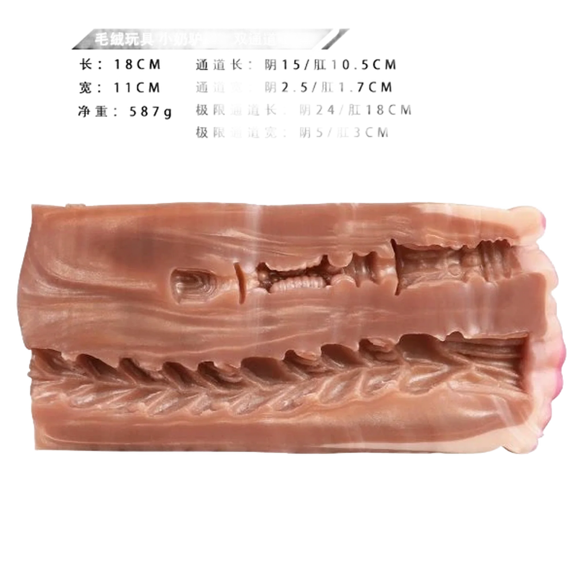 Donkey Vaginal Masturbators With Furry, Pussy Pocket Sex Toy for Men