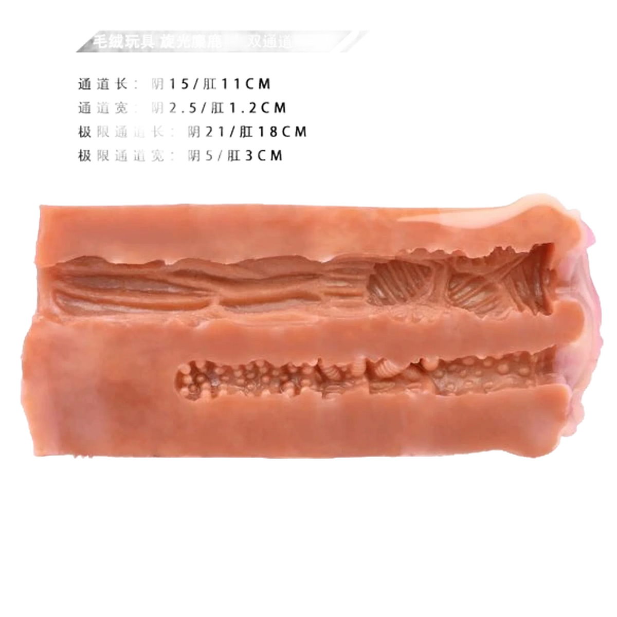 Furry Pussy Vaginal toy, Animal Design Male Masturbators