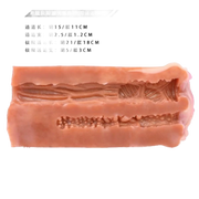 Furry Pussy Vaginal toy, Animal Design Male Masturbators