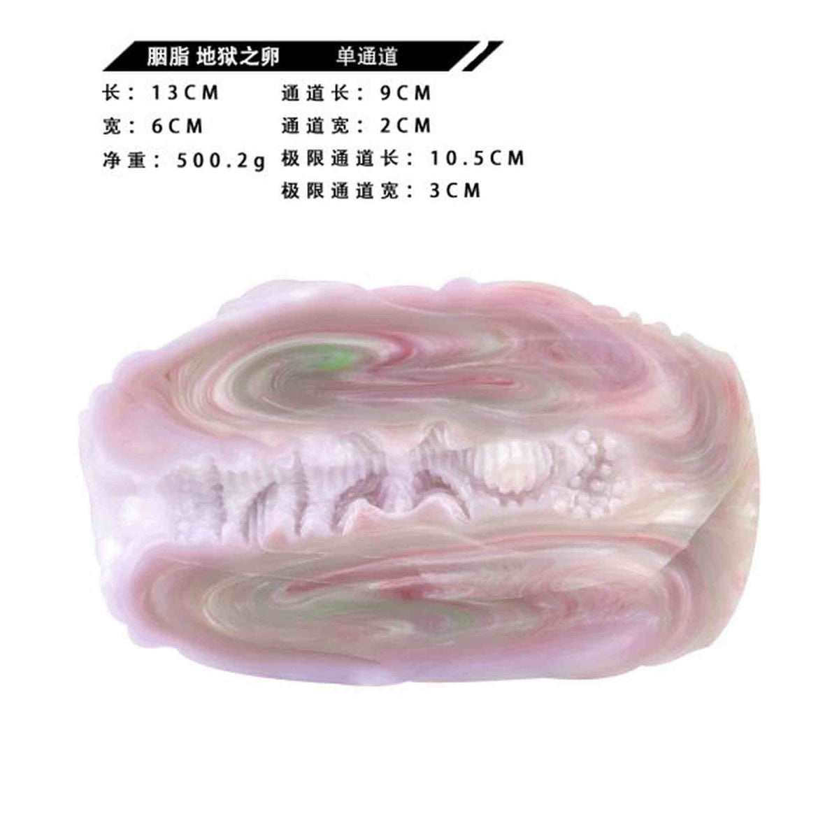 Hell Egg Male Masturbator