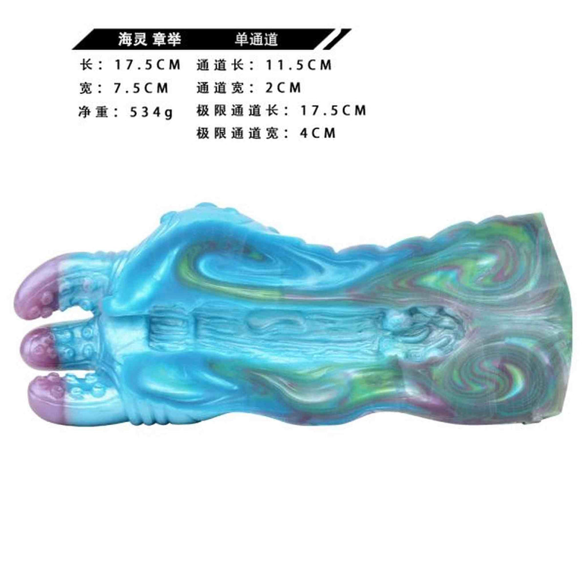 Ink octopus Masturbators for men