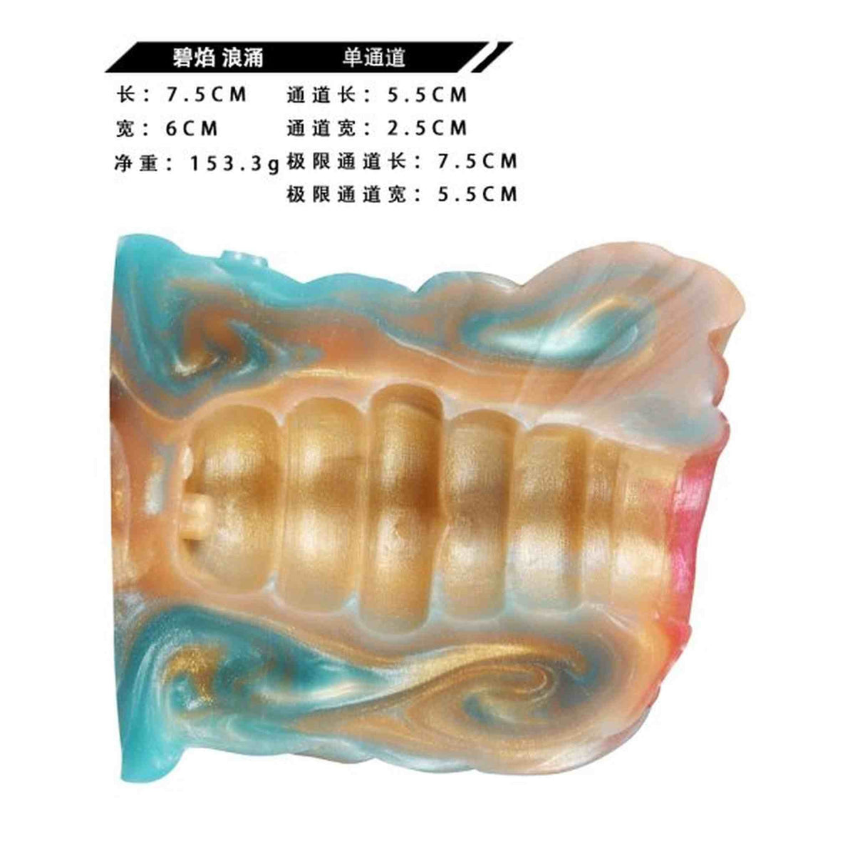 Specifiche tecniche canale singolo masturbatore silicone liquido blu fiamma