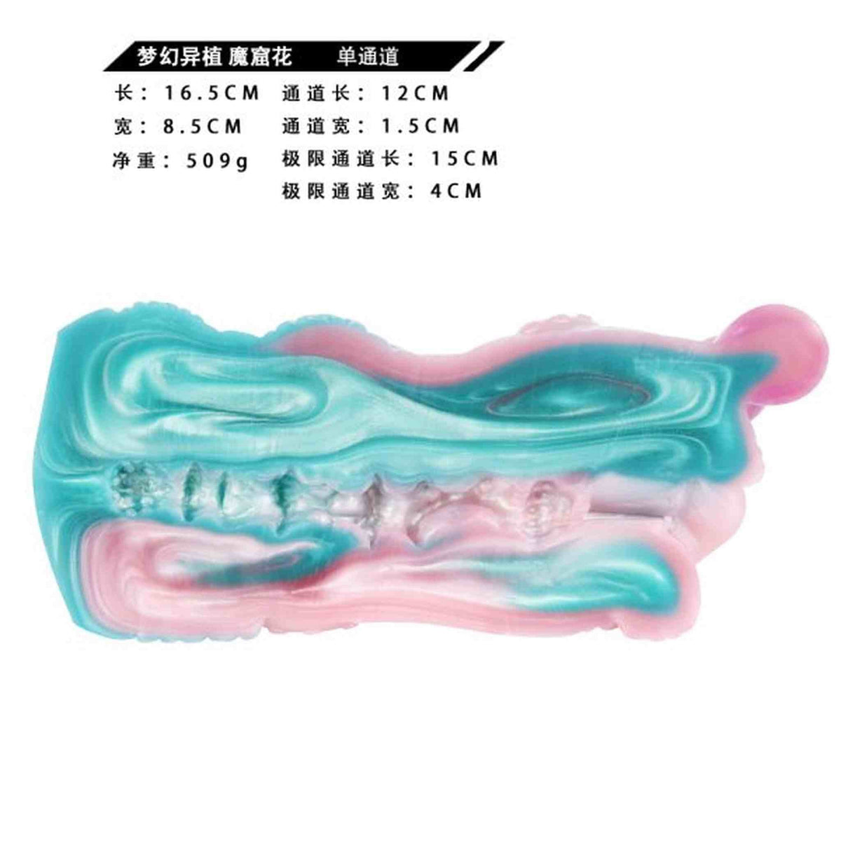 Interno canale singolo toy silicone liquido rosa e turchese, vista sezione trasversale