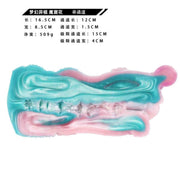 Interno canale singolo toy silicone liquido rosa e turchese, vista sezione trasversale