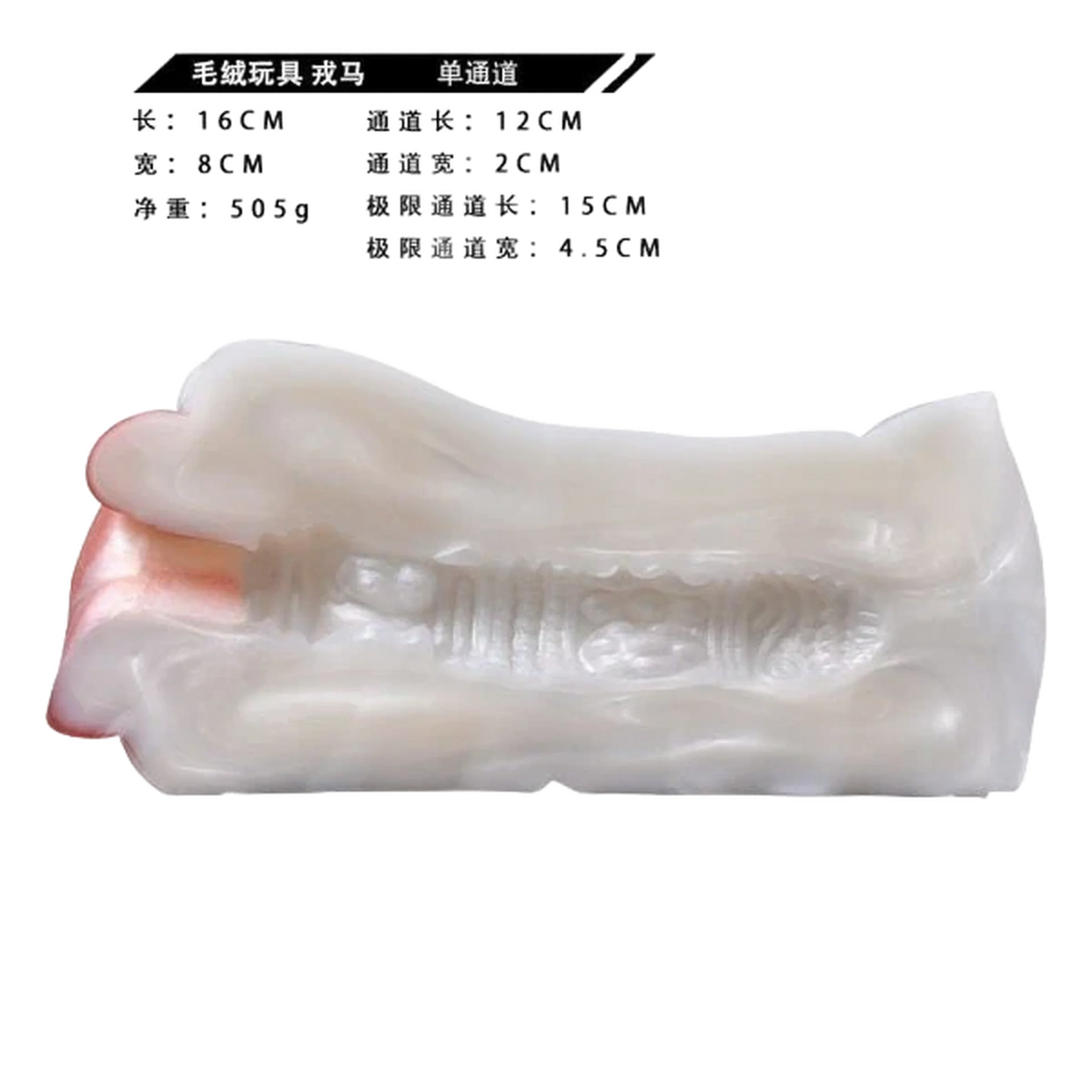Sezione trasversale interna giocattolo sessuale cavallo militare in silicone con rilievi