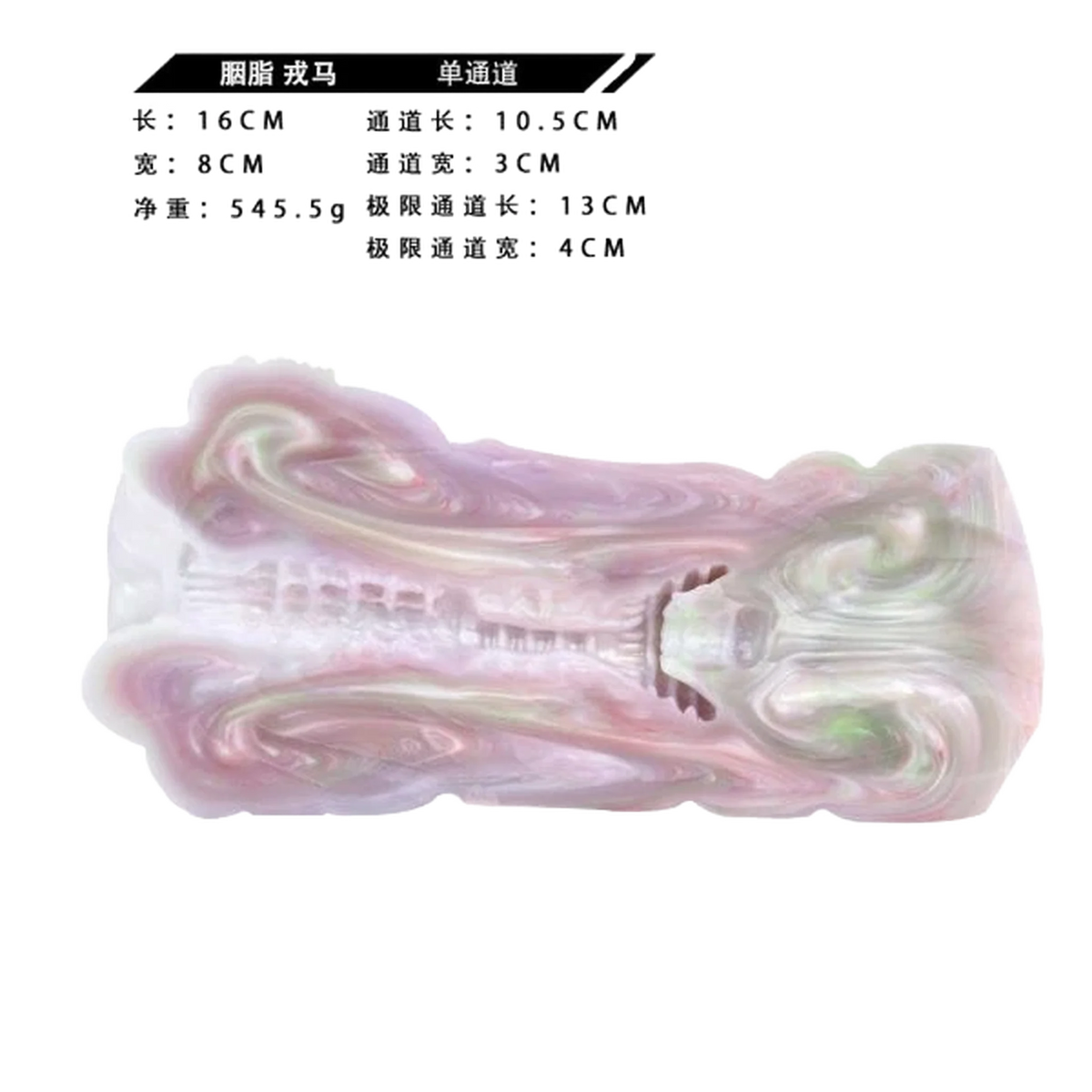 Masturbatore canale singolo marbled rosa viola verde misure dettagliate