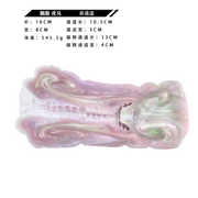 Masturbatore canale singolo marbled rosa viola verde misure dettagliate
