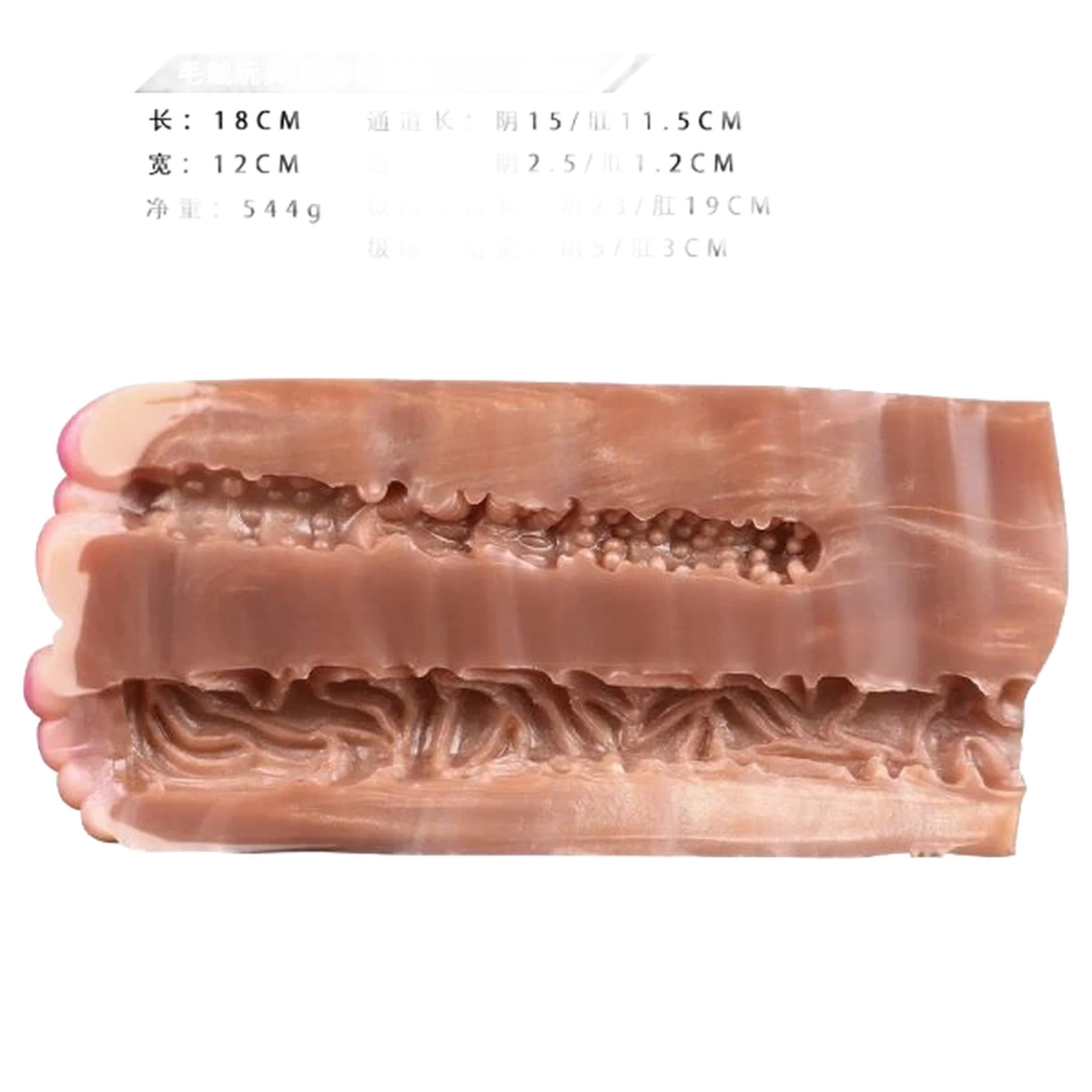 Monkey Shape Fantasy Animal Masturbator, Silicone Vaginal Doll With Furry