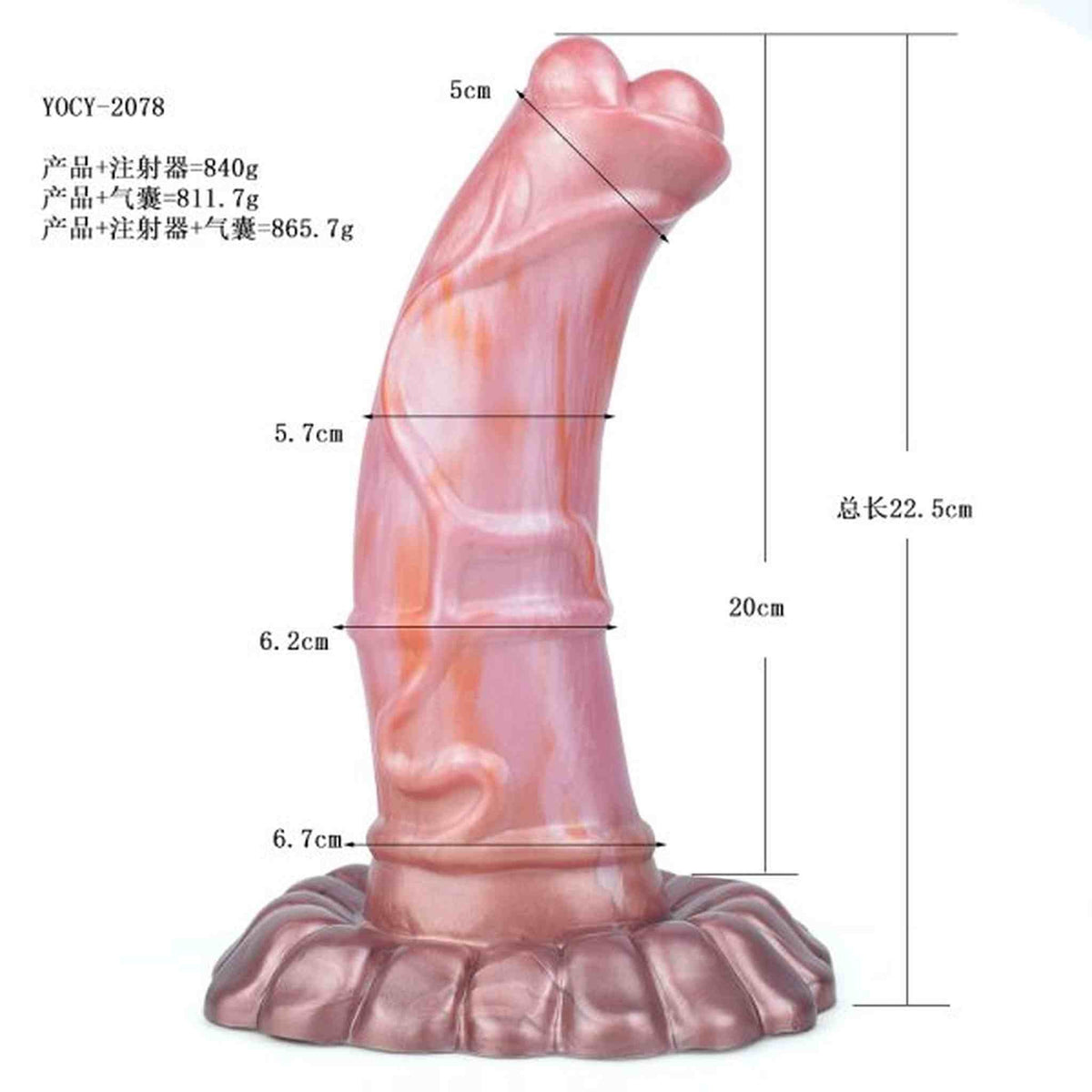Paso Fino Dildo