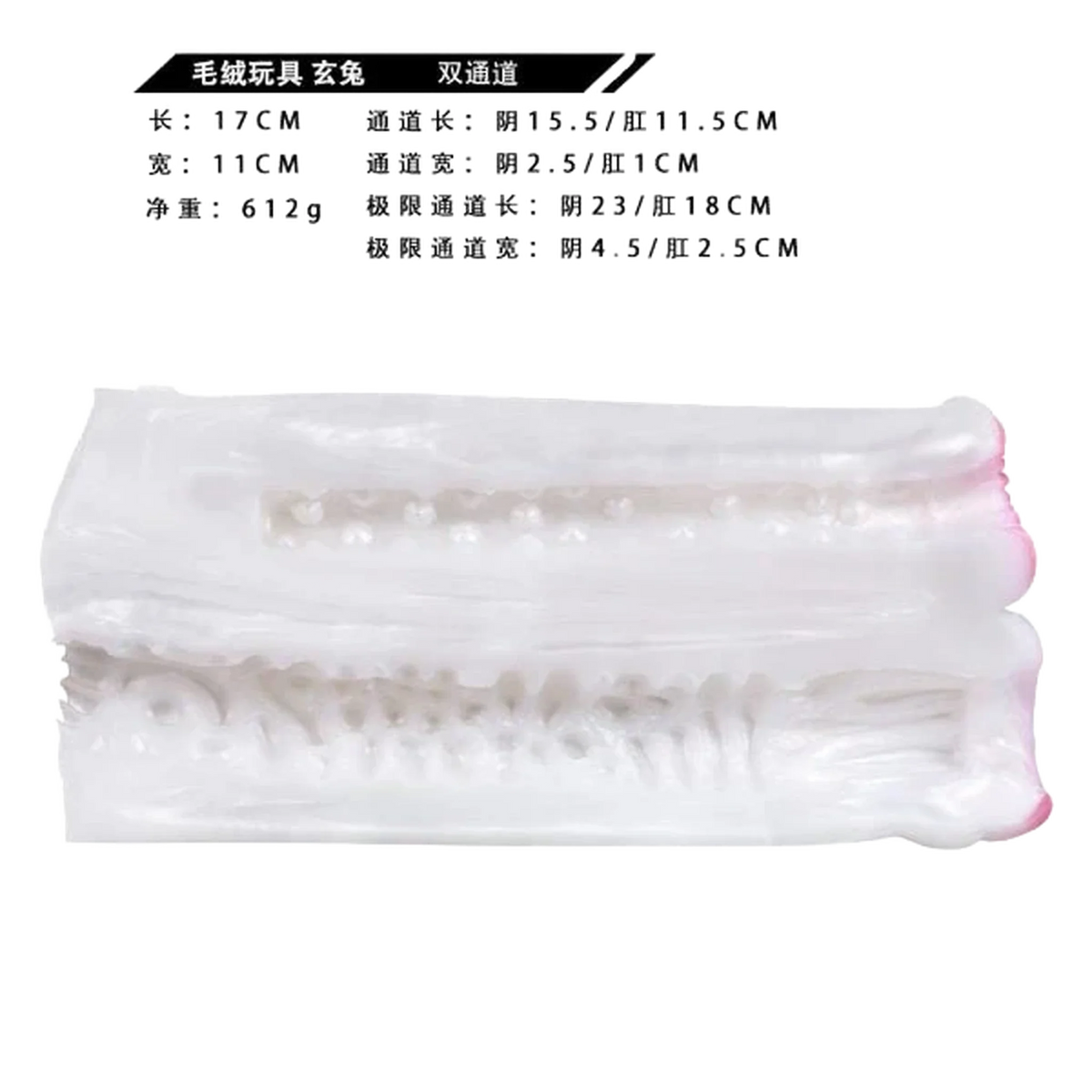Rabbit Shape Animal Vaginal Doll, Furry Masturbator With Dual-channel