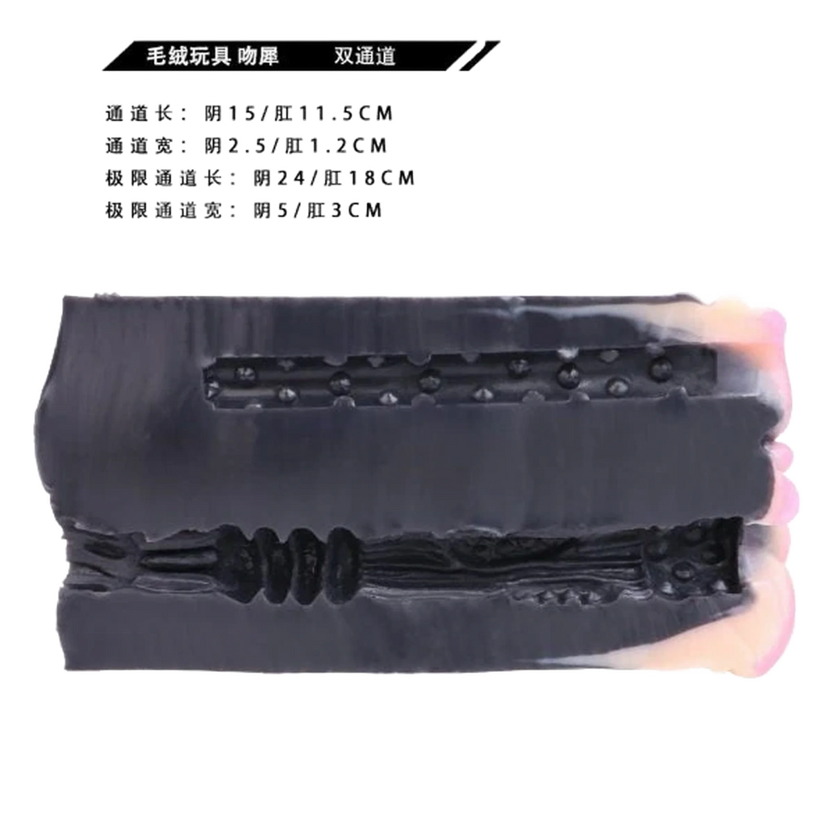 Rhinoceros Pussy Sex Toy Male Masturbator With Double Channel