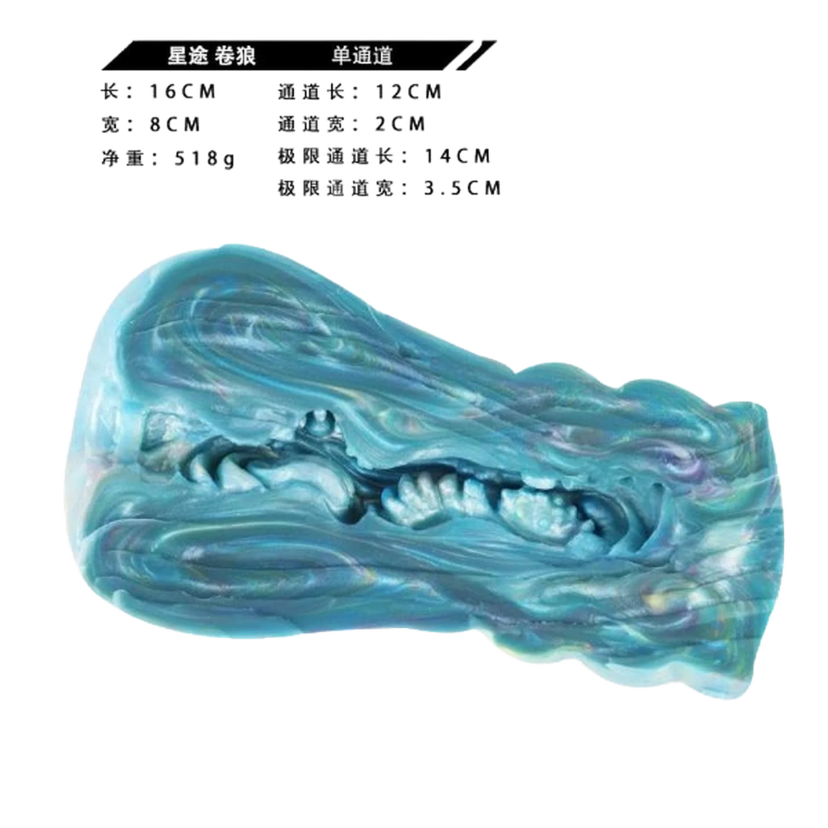 Interno strutturato con denti masturbatore Rolling Wolf canale singolo