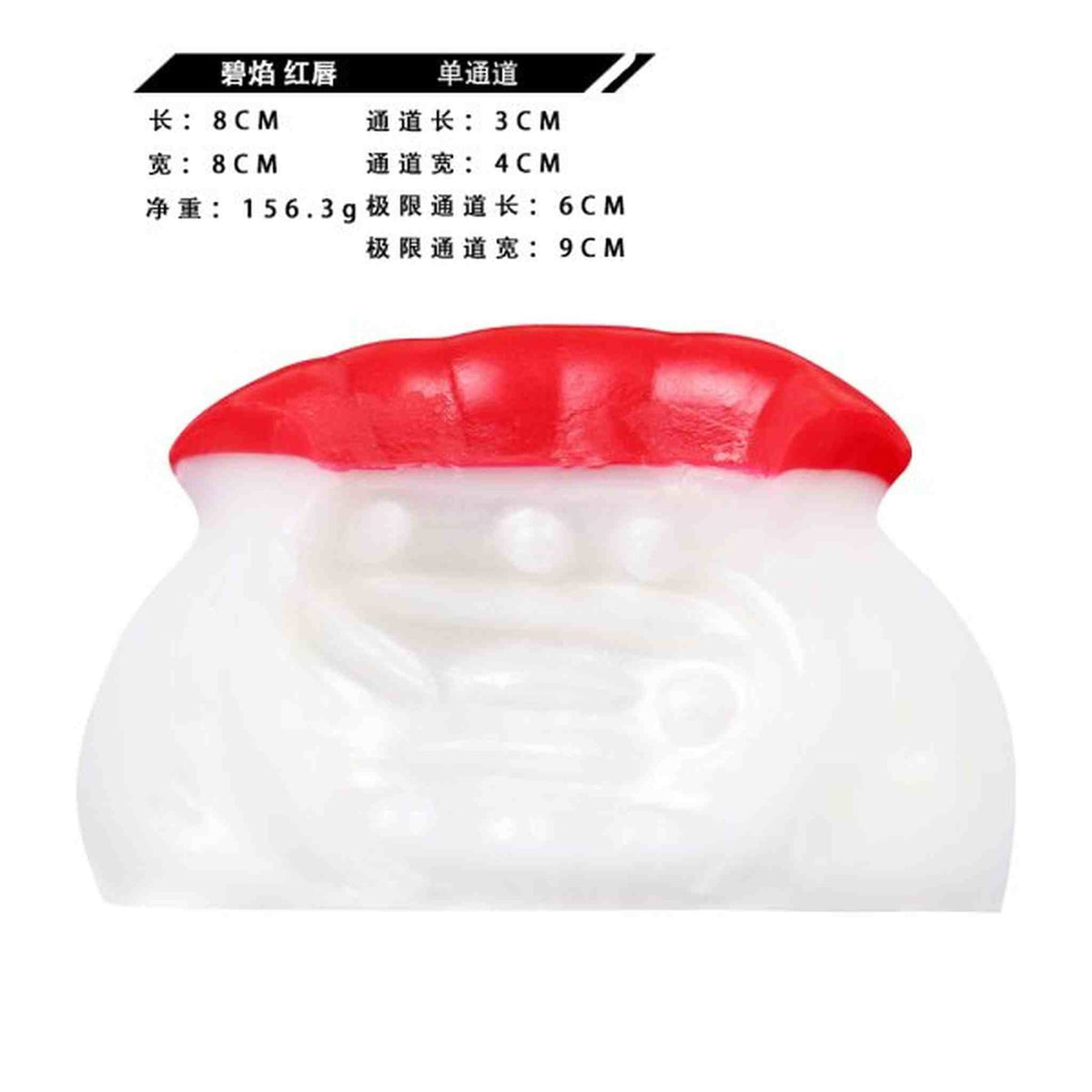 Rubylips fantasy silicone Masturbators