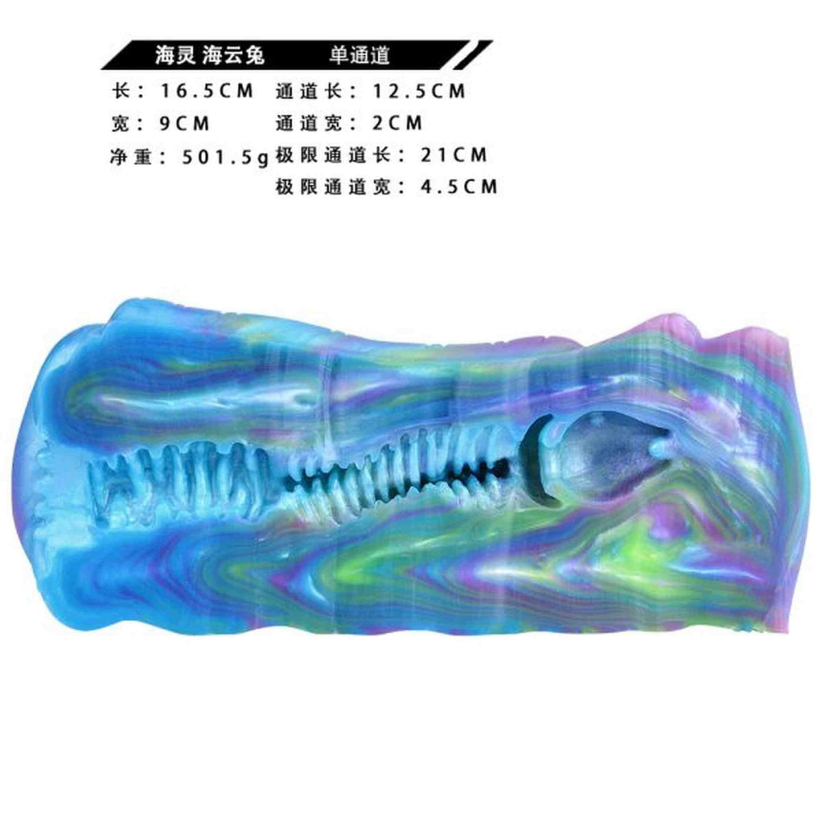 Canale interno con rilievi denti coniglio marino silicone liquido multicolore