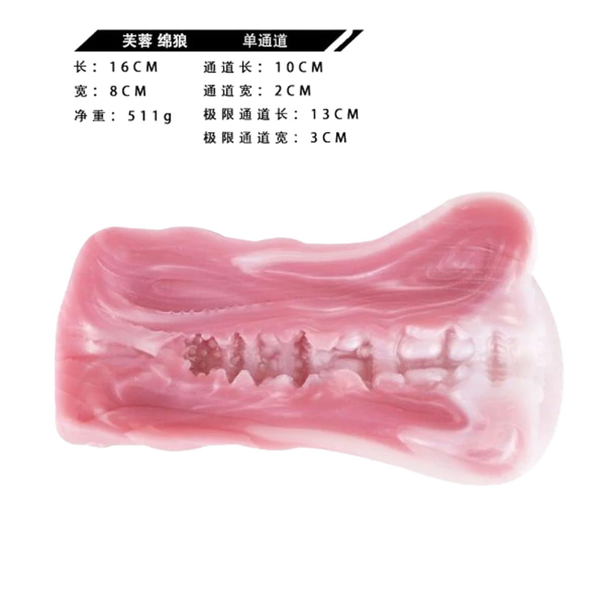 Sheepwolf Male Masturbator