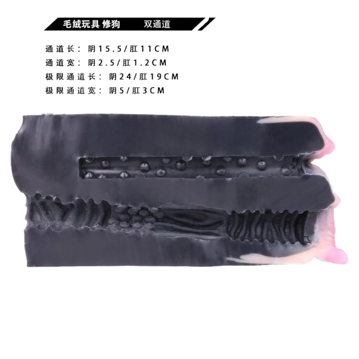 Silicone Pussy Pocket Fantasy Masturbator With Dual Channel