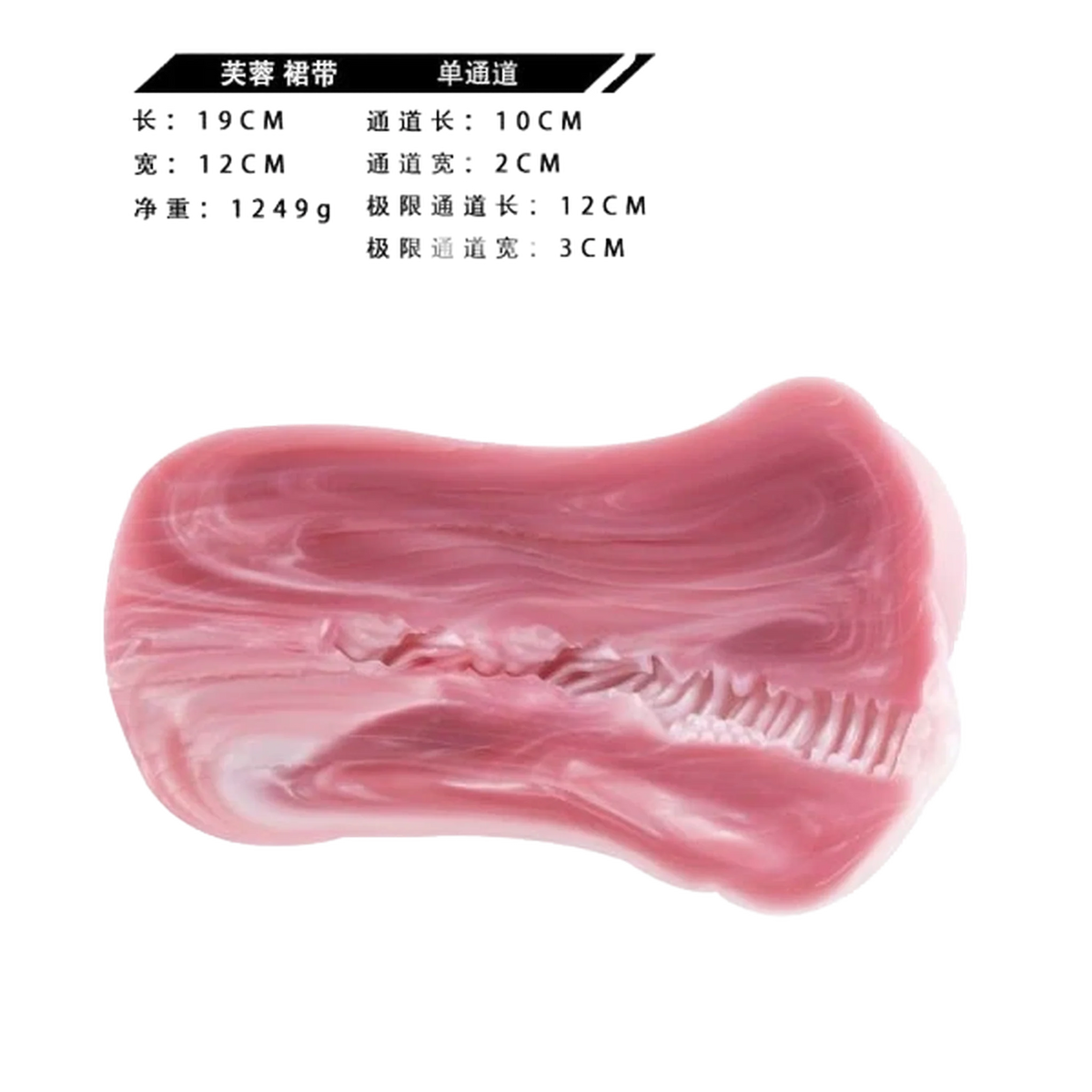 Skirts Male Masturbator