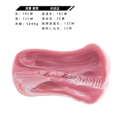 Skirts Male Masturbator