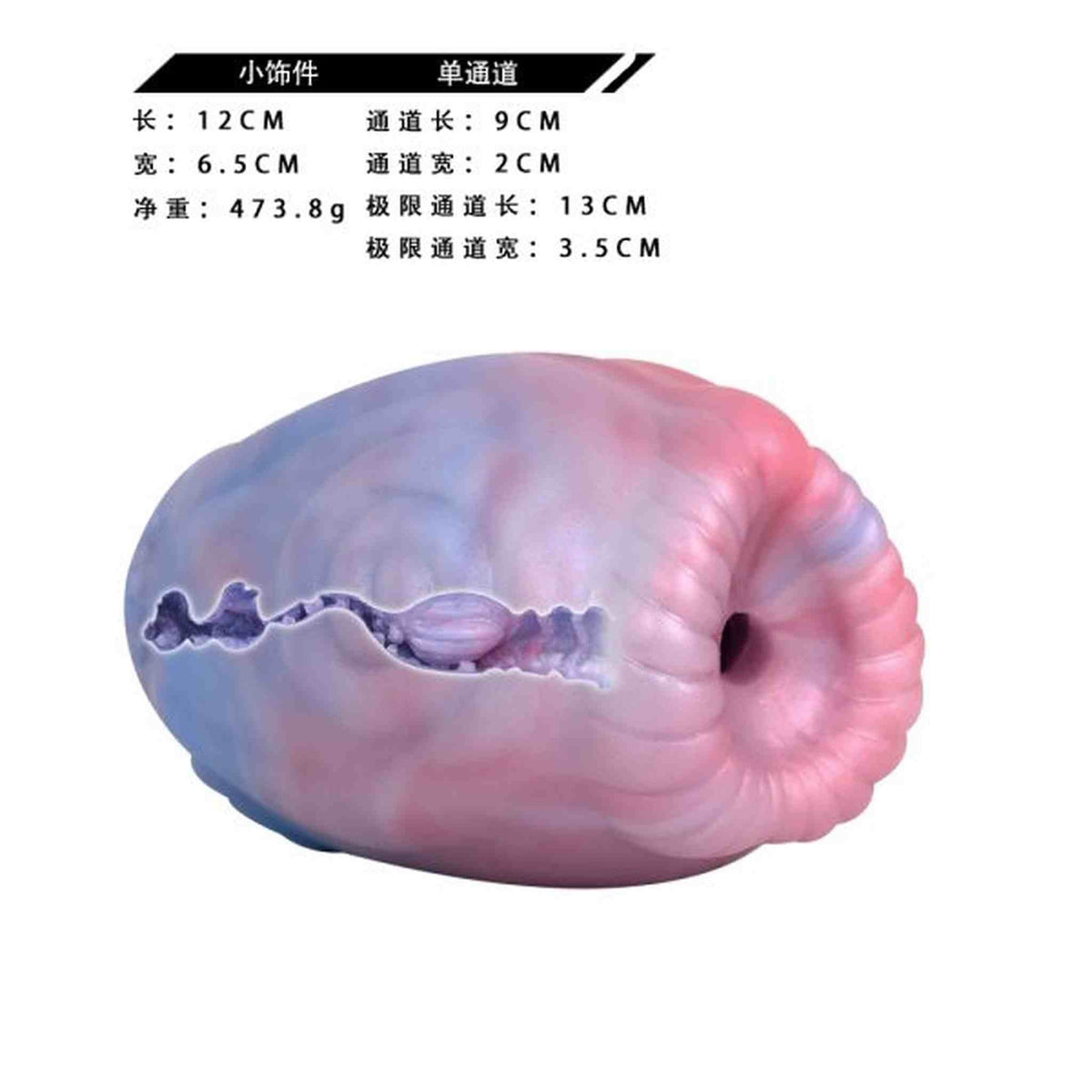 Small Trinkets Male Masturbator