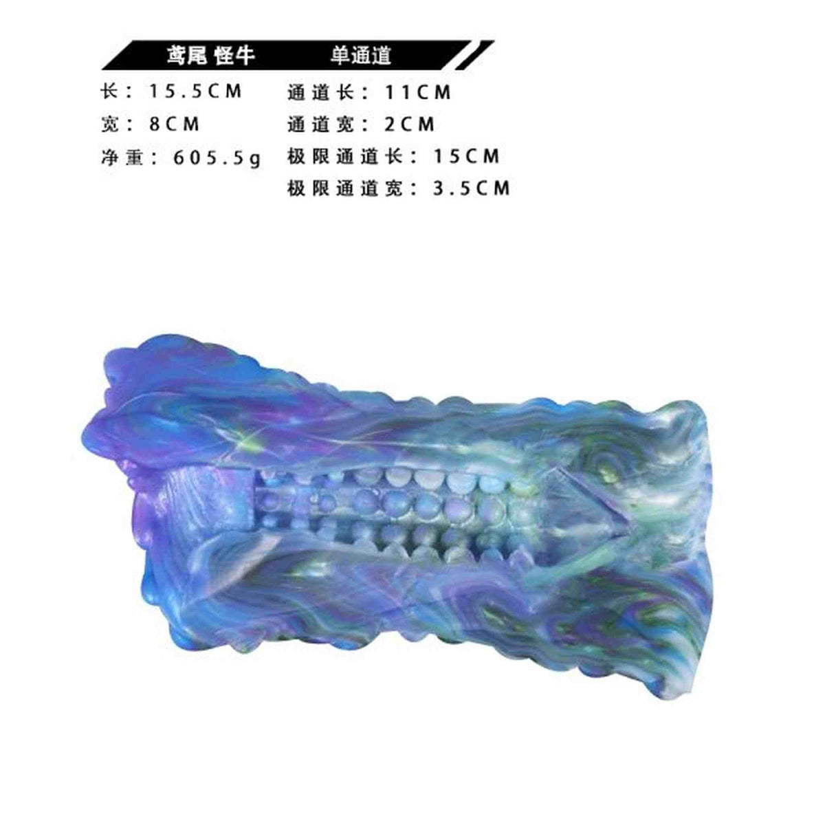 Vista laterale dildo mucca strana canale singolo interno protuberanze silicone liquido marmo blu
