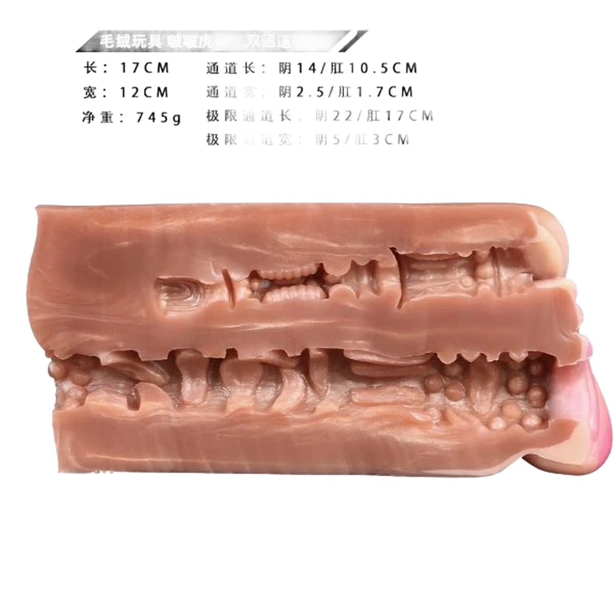 Tiger Fantasy Animal Pussy Toy For Men masturbating, Furry Masturbator