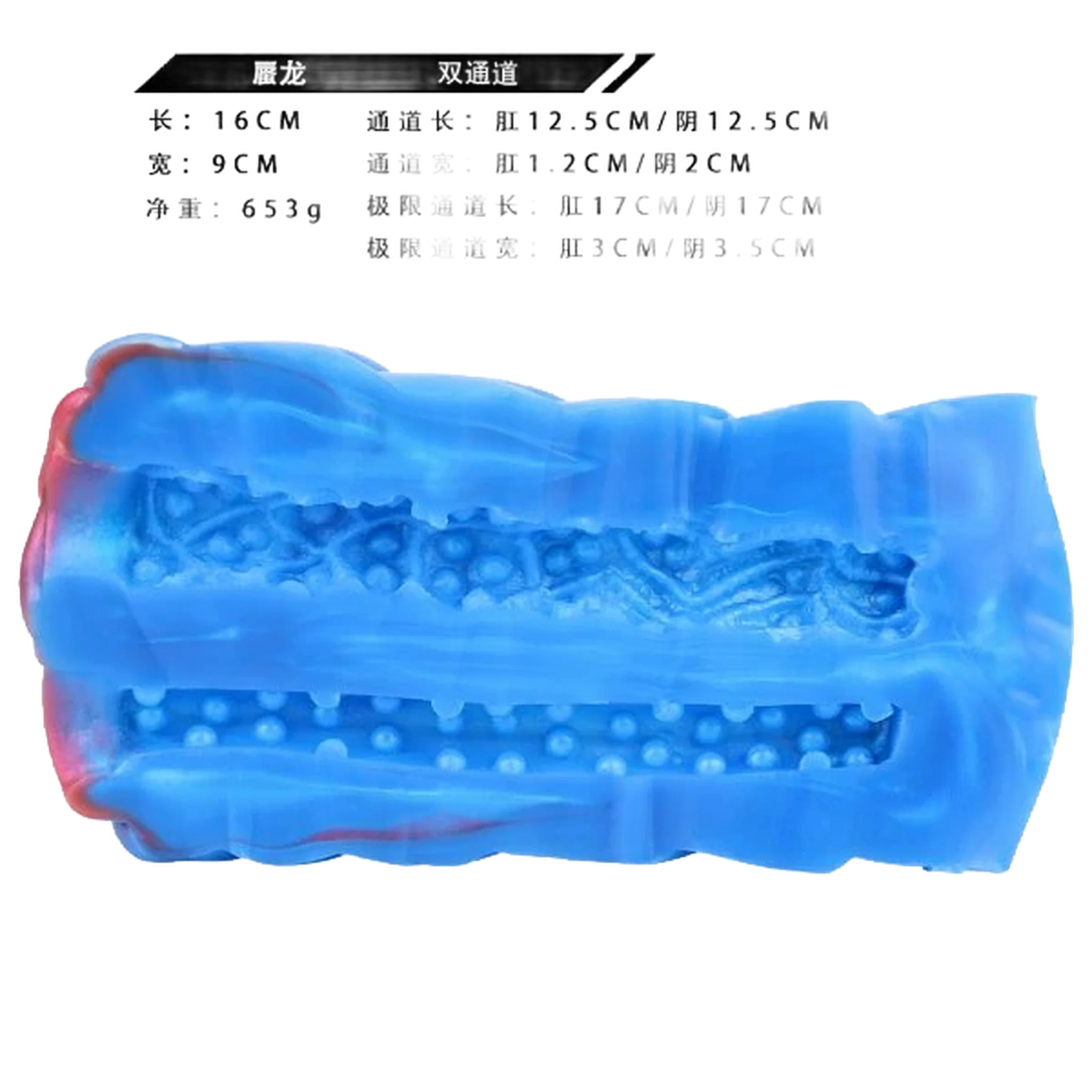 Vibrating fantasy Masturbator