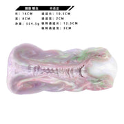 Worms Male Masturbator