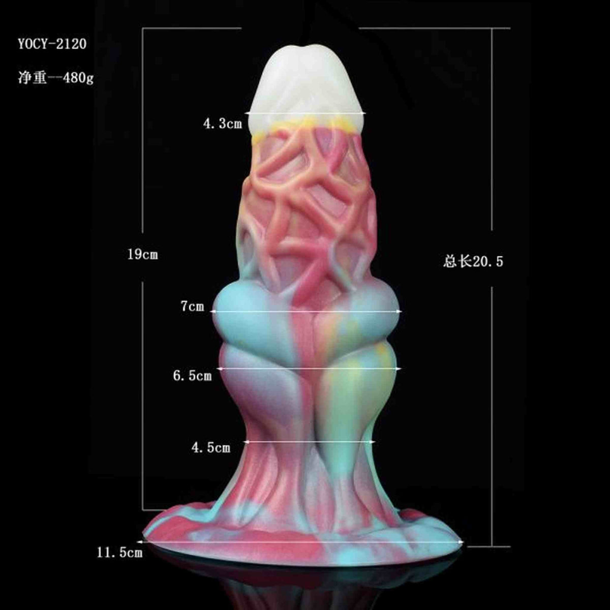 YOCY-2120 Martian Dildo