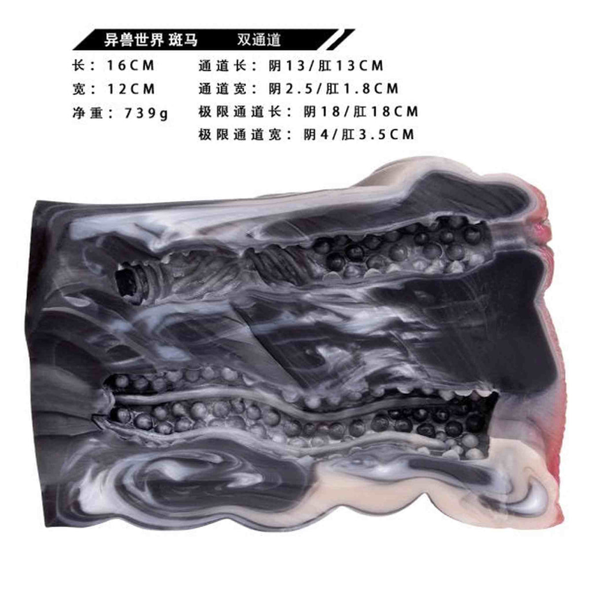 animal colorful masturbation cup