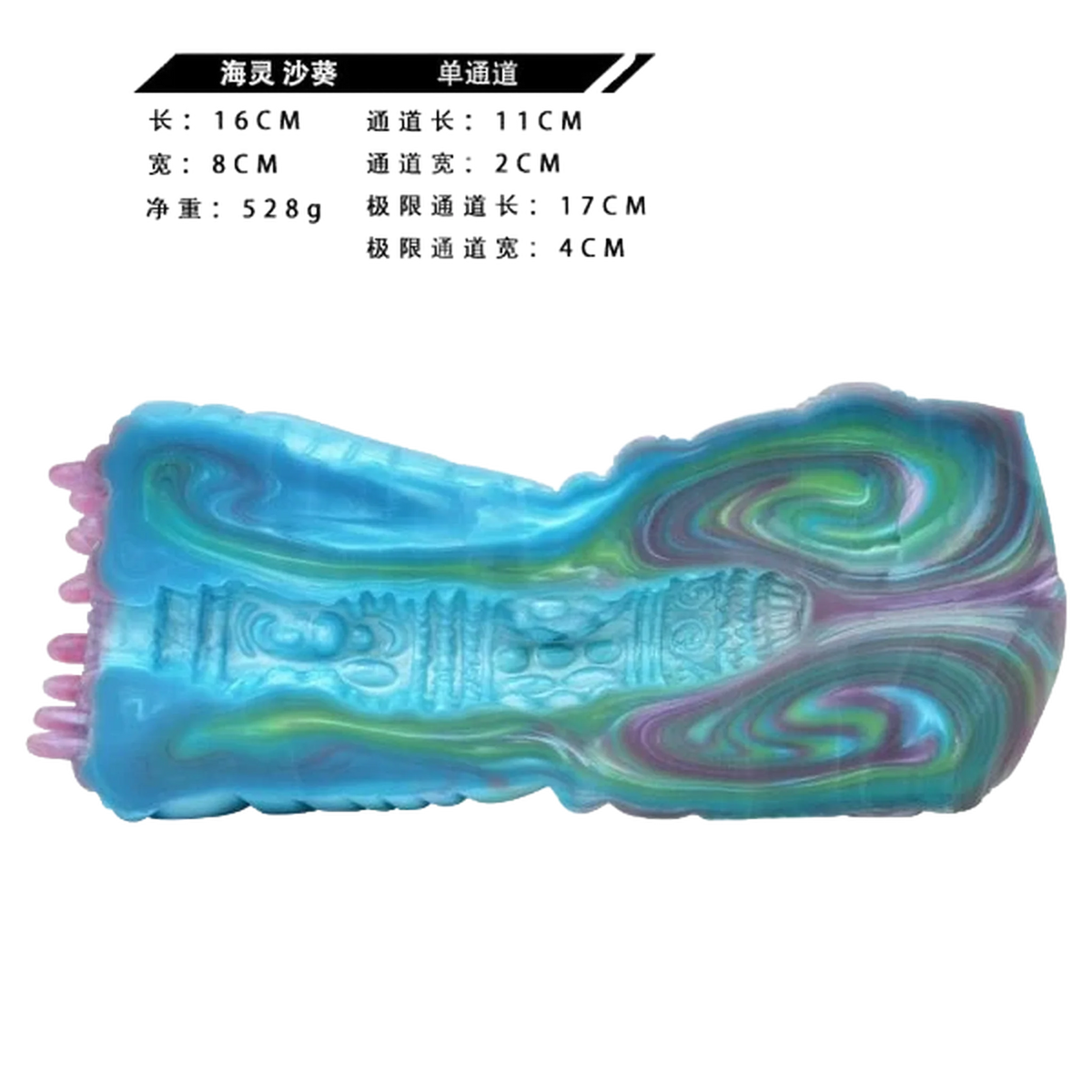 sand sunflower fantasy Masturbators for men