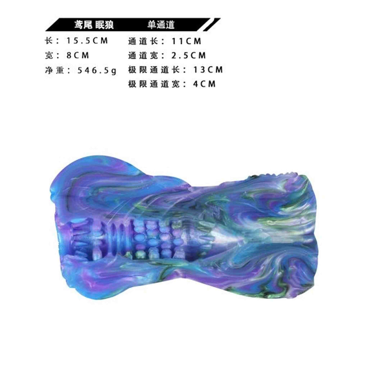 sleep wolf Fantasy Masturbator Squirting Dildo